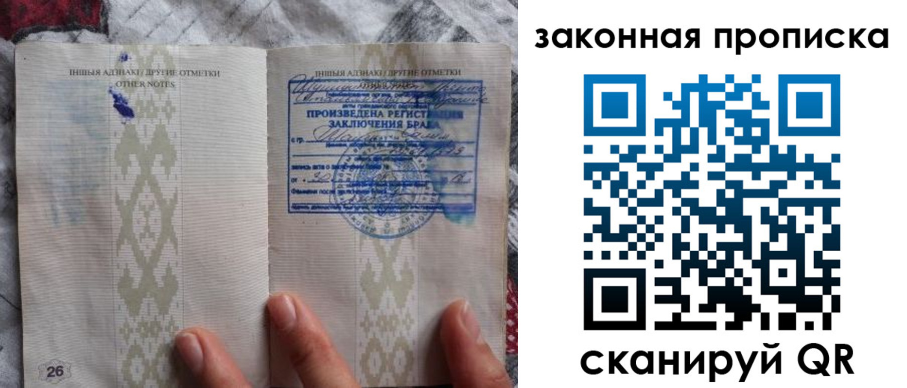 временная регистрация купить в Дигоре