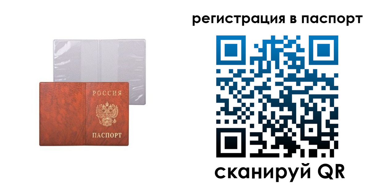 прописка в квартире в Дигоре