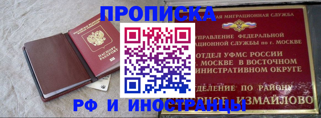 регистрация для дет. сада в Дигоре